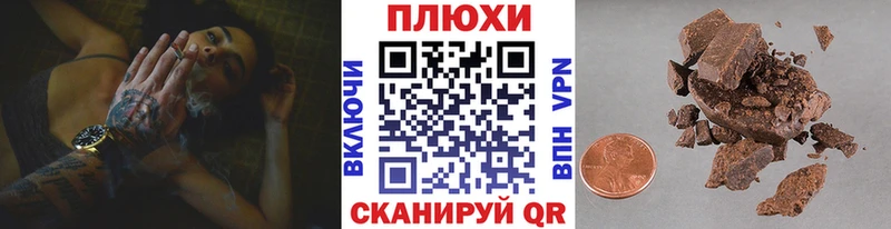 Купить Сафоново Каннабис Codein ГАШ Меф мяу мяу