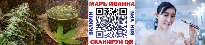 Еда ТГК конопля Сафоново