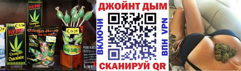 Еда ТГК марихуана  Сафоново 