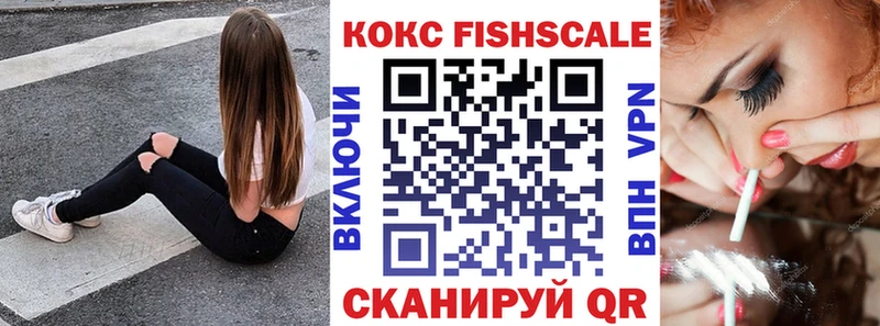 КОКАИН 98% где можно купить Сафоново