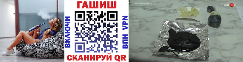 ГАШИШ индика сатива  купить наркоту  Сафоново 