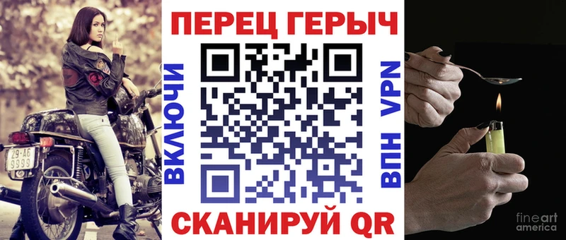 Героин герыч  где можно купить наркотик  Сафоново 