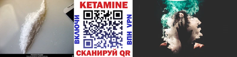 наркотики  Сафоново  КЕТАМИН VHQ 