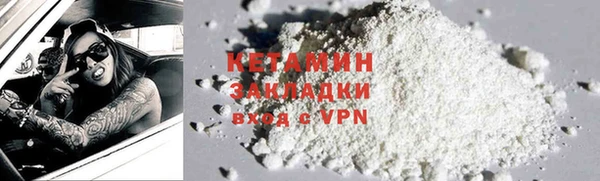 каннабис Балабаново