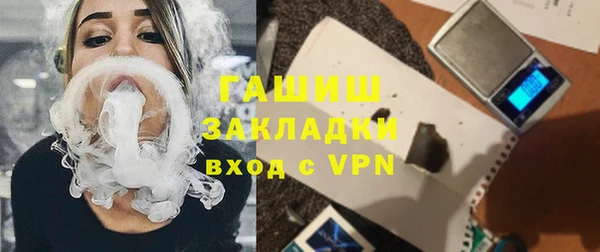 каннабис Балабаново