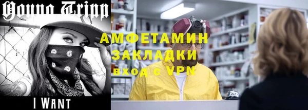 дмт Балахна