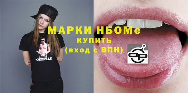дмт Балахна