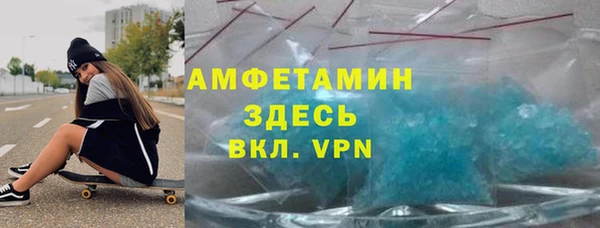 ALPHA-PVP Баксан