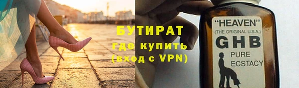 ALPHA-PVP Баксан