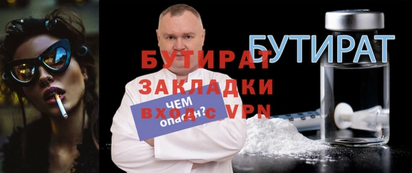 ALPHA-PVP Баксан