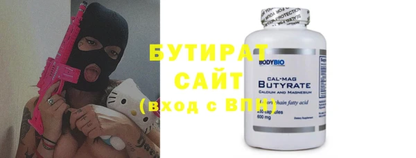 дмт Балахна