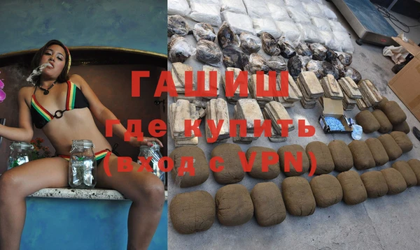 ALPHA-PVP Баксан