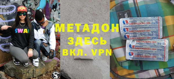 каннабис Балабаново