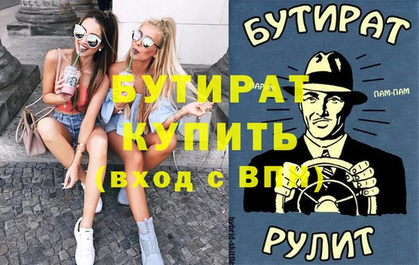 каннабис Балабаново