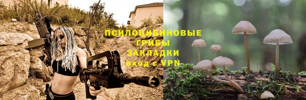 каннабис Балабаново