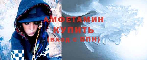 ALPHA-PVP Баксан