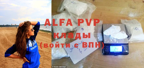 ALPHA-PVP Баксан