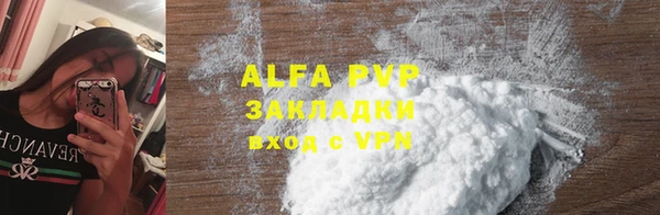 ALPHA-PVP Баксан