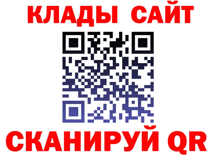 Кетамин VHQ вход это blacksprut Сафоново
