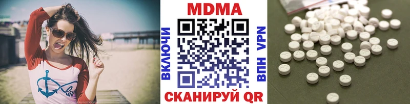 МДМА crystal  Сафоново 
