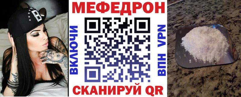 маркетплейс официальный сайт Сафоново Мефедрон мука