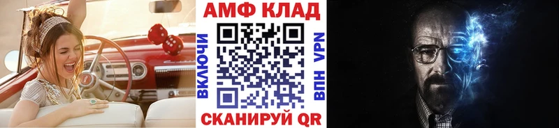 Первитин мет  Сафоново 