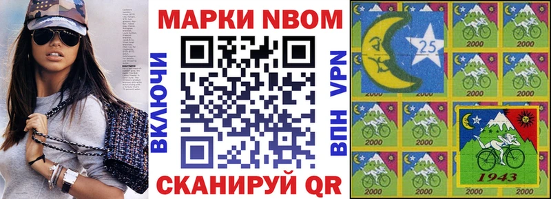 KRAKEN ссылки  Сафоново  Наркотические марки 1500мкг 